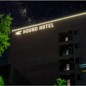 호텔 Hound Junggwan, 부산광역시